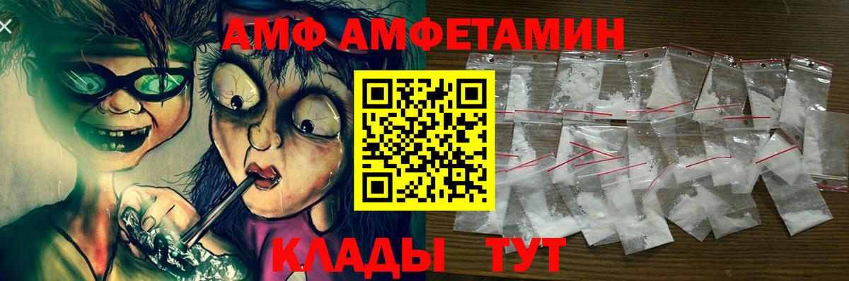 АМФЕТАМИН 98% Дербент