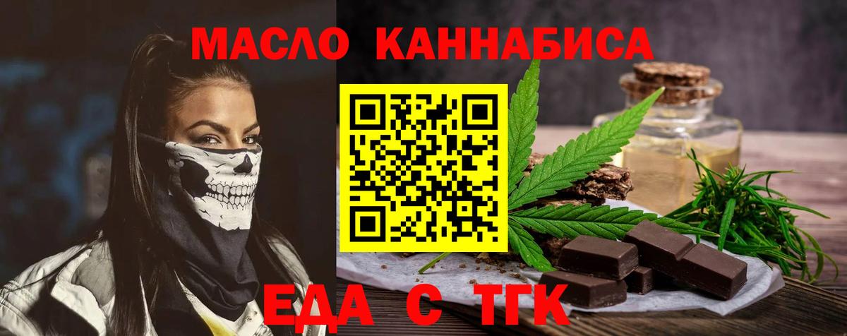 Каннабис  Экстази  Дербент  ГАШ  Вход с VPN  МЕФ кристаллы 