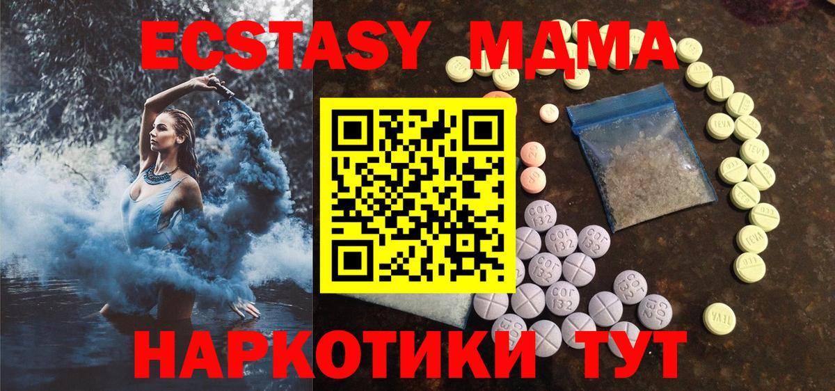 ЭКСТАЗИ mix Дербент
