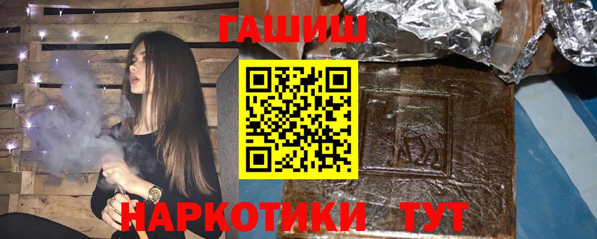 ГАШИШ Ice-O-Lator  ГАШ Изолятор  Дербент  Вход с VPN 