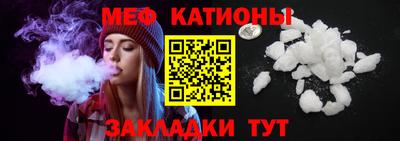 прущие грибы Балаково