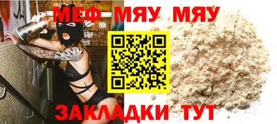 прущие грибы Балаково