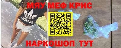 наркотики Дмитров