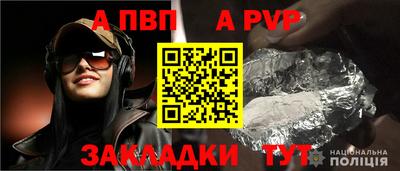 spice Балашиха
