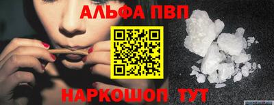 прущие грибы Балаково
