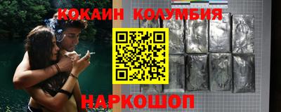 шишки Балахна