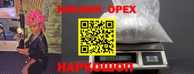 шишки Балахна