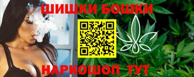 spice Балашиха
