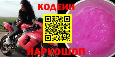 прущие грибы Балаково