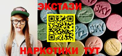 spice Балашиха