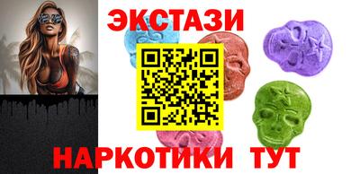 spice Балашиха