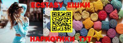 spice Балашиха