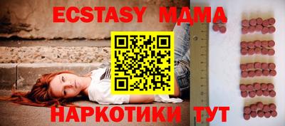 прущие грибы Балаково