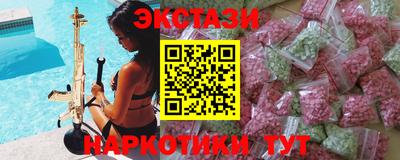 прущие грибы Балаково