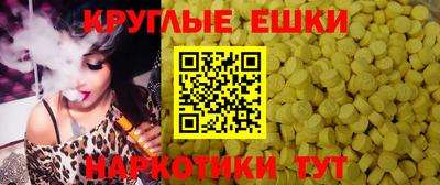 шишки Балахна