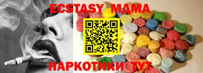 spice Балашиха