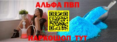 прущие грибы Балаково