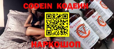 прущие грибы Балаково