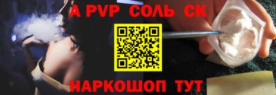 прущие грибы Балаково