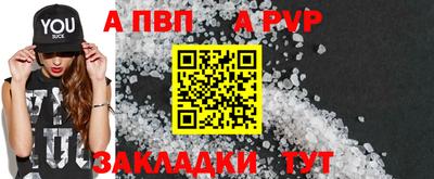 прущие грибы Балаково