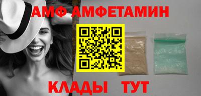 spice Балашиха