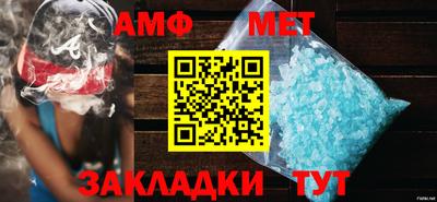 прущие грибы Балаково