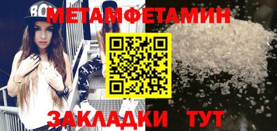 прущие грибы Балаково