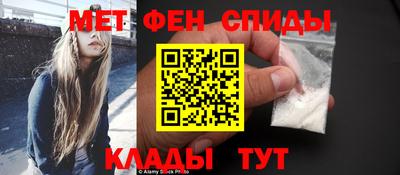 прущие грибы Балаково