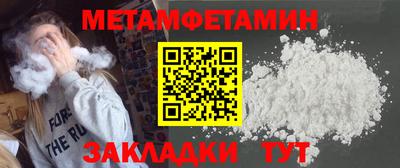 прущие грибы Балаково