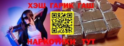 прущие грибы Балаково