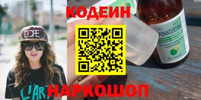 spice Балашиха