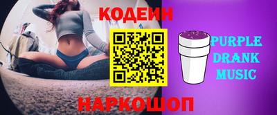 прущие грибы Балаково