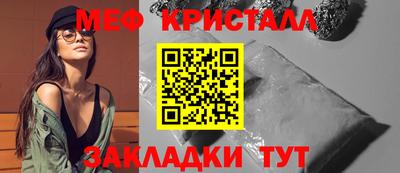 spice Балашиха