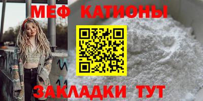 прущие грибы Балаково