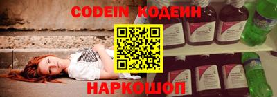 spice Балашиха