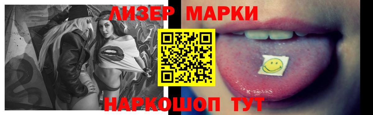ЛСД экстази ecstasy Дербент