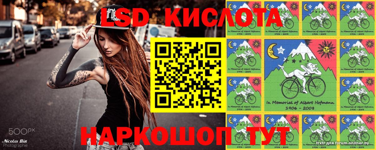 Дербент  Марки N-bome  Вход с VPN  Марки N-bome 1,5мг  Марки N-bome 1,5мг 
