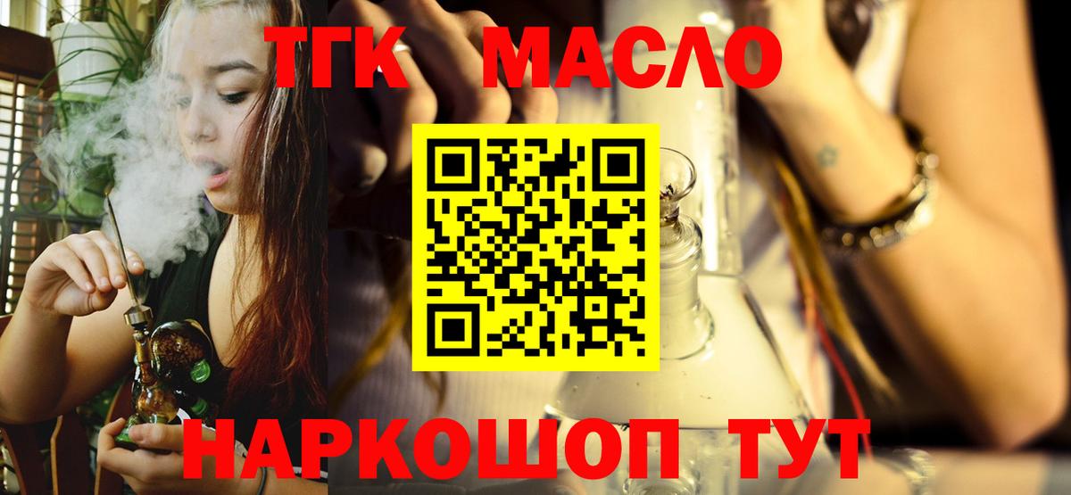 Дербент  цена наркотик  блэк спрут онион  Вход с VPN  Дистиллят ТГК Wax  ТГК жижа 