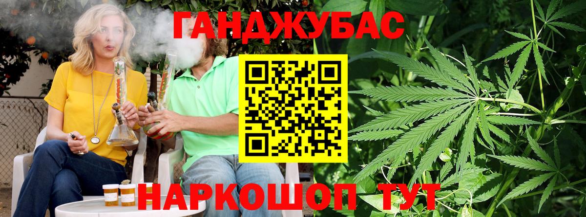 МАРИХУАНА Amnesia  МАРИХУАНА гибрид  Вход с VPN  Бошки Шишки White Widow  Конопля VHQ  Дербент 