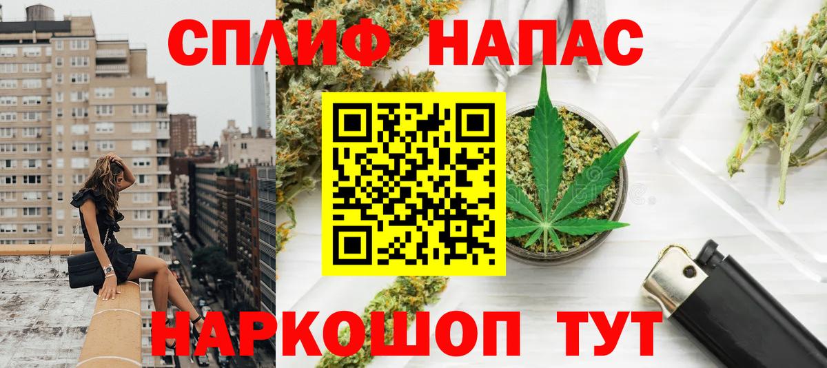 Конопля THC 21% Дербент